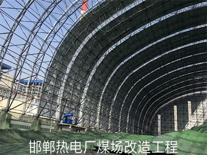 湘潭热电厂煤场改造工程