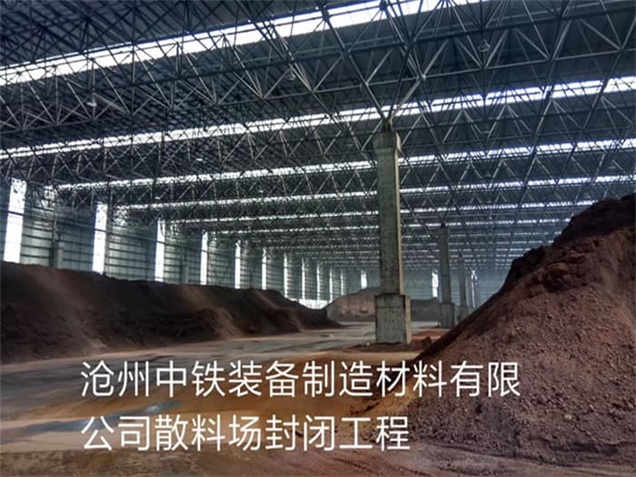 湘潭厂房网架制作